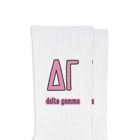 Delta Gamma Sorority Crew Socks with Name and Letters in Sorority Colors